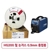 [현대용접기 HG200] SS-71/Supershield11 0.9mm 5Kg 철 노가스용접봉 넌가스용접봉 논가스 용접봉 (스풀크기 20cm)