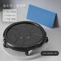 복근 슬라이더 Cardan 사일런트 글라이드 디스크 복부 휠 남성용 홈 피트니스 강도 트레이너, TPR 뉴 업그레이드 사일런트 모델 블랙 - 4륜 올라