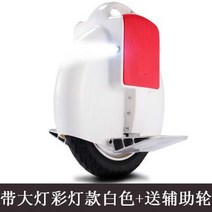 외발전동휠 대리기사 1인용 탑승형 힐 전기차, 60V, 더블 헤드라이트 포함 45km 화이트 보조휠 포함