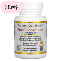 [캘리포니아 골드 뉴트리션]-M2-아스타 카로티노이드 Asta Carotenoid 베타 카로틴 30정, 1개, 30개