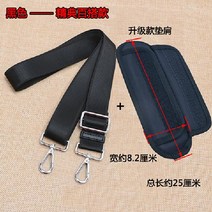 남성용 가방 스트랩 서브 액세서리 바디 숄더백 배낭 교체 리폼