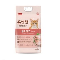 홈앤캣올라이프(구 홈캣) 헤어볼 시력개선 면역력개선 사료(10kg 15kg 20kg), 1.홈앤캣 올라이프5kgx2개