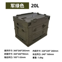 카고 박스 캠핑 정리함 양문형 20L 28L 65L 상판 수납 폴딩 테이블, 커버포함양문형, 20L국군녹색(스티커선물랜덤1종)