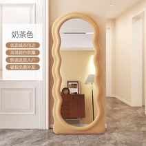 비정형거울 웨이브전신거울 피팅 침실 현관 독특한 카페 옷, 기본, 70x170 밀크티