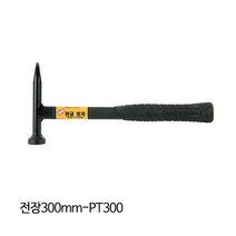 BHS 판금망치 망치 PT300 300mm 2W498A3A, 1개, 1개