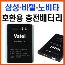 SMP1038 삼성 전화기 배터리 SP-D571/D571M/D572/D780/D780M/D781/D782/D790