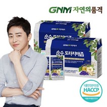 도라지배즙 2박스 총 60포, 상세 설명 참조