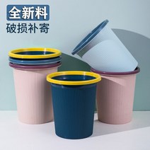 북유럽 화장실 빅사이즈 스타일의 가정용 거실 창의적인 분리수거함, T10-핑크네이비(재송
