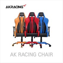 (XENICS 제닉스 AKRACING TYPE-2 게이밍 의자 오렌지 제닉스/오렌지/게이밍/의자