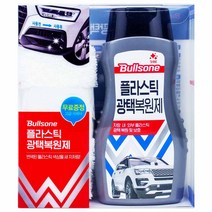 불스원 플라스틱 광택 복원제 300ml, 1개