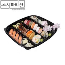 스시파티션26P (50개set) 1BOX
