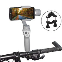 짐벌 자전거 마운트 홀더 클립 dji om4 osmo mobile 2 3 gimbal, 없음