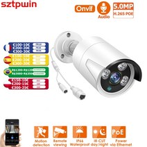 CCTV카메라 무선 실외 강아지 가정용 홈 캠 5 0mp poe 유선 ip onvif h 265 오디오 녹음 cctv 얼굴 감지 5mp 4mp 3mp 방수 ip66 야외 보안, 5.0mp poe IP 카메라