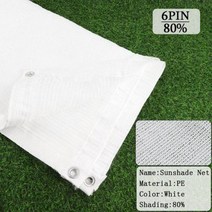 돔쉘터 캠핑 허브 돔형 장박 감성 쉘터 텐트 흰색 차양 그물 정원 선 블록 그늘 메쉬 음영 40 80 식물 쉼터 발코니 개인 정보 보호 스크린 야외 천막, 6PIN White Net+3x5m