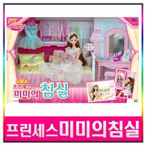 프린세스 침실 공주 침대 여아 장난감 아기장난감 5세여아