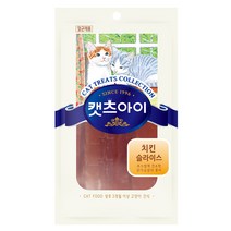 유통기한임박 캣츠아이 캣닙치킨슬라이스 27g (2022.12.18) 1box = 200개입 판매!!
