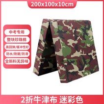체육 매트 접이식 윗몸일으키기 매트 구르기 체조, 고탄 카모 옥스퍼드 200x100 10cm