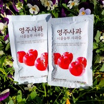 산골농원 소백산 친환경 영주 사과즙, 110ml, 50개