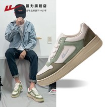 발볼넓은운동화 하이탑 슈즈 맨즈 2023 봄 신작 커플 캐주얼 스니커 즈
