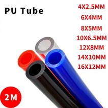 2 m 가스 공압 튜브 호스 Pu 파이프 4x2.5 6x4 8x5 10x6.5 12x8 14x10 16x12mm 공기 압축기 호스121029, Blue, 10x6.5 2m