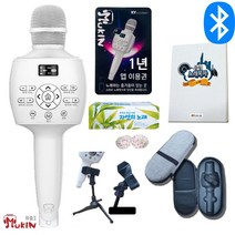 금영 KY-K300 뮤즐2 초고출력 블루투스마이크