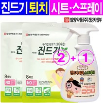일양약품(주) 집먼지 진드기시트 2팩(16매)+진드기퇴치 스프레이 1개, 1세트