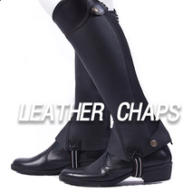 다리 완벽보호 가죽 승마챕스 하프챕스 S~5XL, 5xl