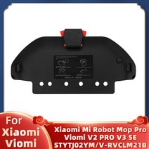 호환 연동 메인 사이드 브러시 hepa 필터 걸레 천 for xiaomi mi 로봇 vacuum-mop pro stytj02ym conga 3490 viomi v2 pro v3, 검은색 걸레 홀더 1개