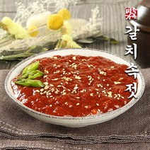 쌈고기류에 찰떡궁합 구수한 갈치속젓 1kg [속초명가젓갈], 1개