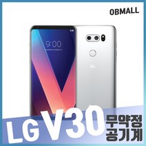 LG V30 공기계 V300 오비몰, V30_64GB, P등급, 라벤더바이올렛