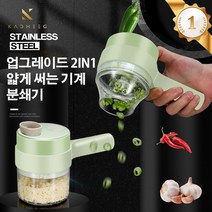 POZEAL 가정용 소형 분쇄기 전기 식자재 분쇄기가정용 소형 분쇄기 마늘 다지기 미니 믹서기 업소용분쇄기 곡물분쇄기, 1개