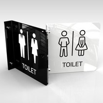 카시드 아크릴 돌출표지판 PSAT 화장실 남자용 여자용 장애인 통로 복도 Toilet 표지판 표찰 표시판 안내판 간판 문패 팻말 명판 도어사인, 20*20cm, 검정