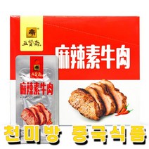 오현자이 마라맛 콩고기 1박스(20개입) 중국식품 간식