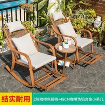 등나무의자 야외의자 엔틱의자 정원그네 야외 흔들 의자 안뜰 정원 발코니 테라스 레저 낮잠 안락 성인 홈, 3 pcs   4