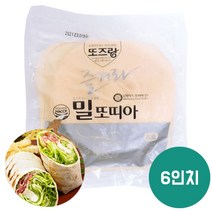 남향푸드 밀또띠아 6인치, 1개, 20g