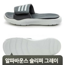 브랜드없음 가벼운 쿠션 슬리퍼 그레이 알파바운스 실내화 외출 슬라이드 야외 운동