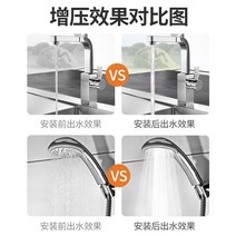 샤워용 세면용 증압 가압 펌프 수압증가샤워기부스터, 옵션1