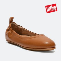 [핏플랍] [공식] 알레그로 발레리나 폴드다운 플랫 슈즈 LIGHT TAN