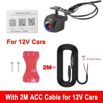 화물차 후방카메라 트럭 스마트폰 카라반 와이파이 포터 무선 룸미러, N01 .해외_ACC Style To 12V Car