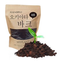 마이플랜트 화분 조경 나무껍질 멀칭재 오키아타 바크 1.5L, 사이즈:소립8호(3-6mm)
