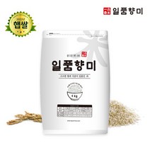 2022년 햅쌀 일품향미 골드퀸 3호 백미 쌀 4kg, 1개, 상세설명 참조