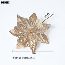 크리스마스 장식품 모조 화초 플리스 화환 액세서리 꽃꽂이 화분재 쇼윈도 장식품, 옐로우