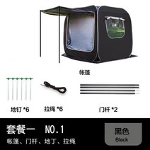 차박텐트 차량용 도킹 텐트 꼬리 카쉘터 캠핑 야외, 블랙 패키지 1