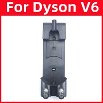 다이슨 청소기 거치대 호환 V6 브라켓 스탠드 dc74