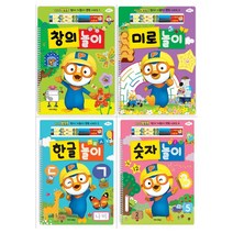 [키즈]펜북시리즈1-4권세트 (전4권)