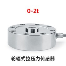 인디게이터 제어용 디지털 정밀 중량표시계 계측기, 센서 0t 2t