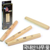 국내산 민속 나무 윷 놀이세트/ 가족 보드게임 휴대용