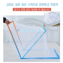 설치 필요없이 고밀도 모기장 접이식 관절모기장 360도 풀커버형 고밀도 모기 방지 피광 모기장, 190*160*80(더블베드), 블루