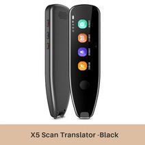 인공지능 통번역기 다국어 스캐너 지원 전문번역 스마트 음성 스캔 번역기 펜 다기능 번역, 검은색
