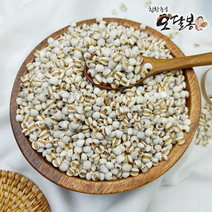 특품 수입율무 율무 율무쌀 중국산, 중국산율무5kg